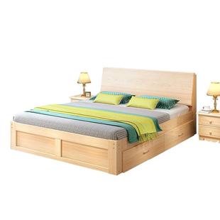 实木床现代简约1.5米双人床主卧家用经济型出租房松木1.2单人床架