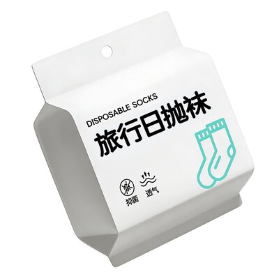 一次性免洗防臭旅行袜
