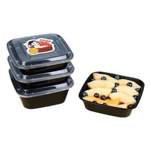 一次性水果打包盒方形加厚塑料包装盒果切盒春游野餐盒外卖快餐盒