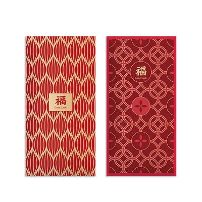 NISIN红包袋通用利是封