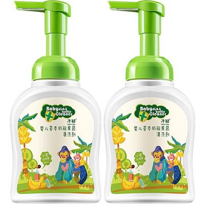 子初宝宝奶瓶清洁剂250ml×2件