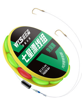 威拓森七星漂双钩线组套装自带钩