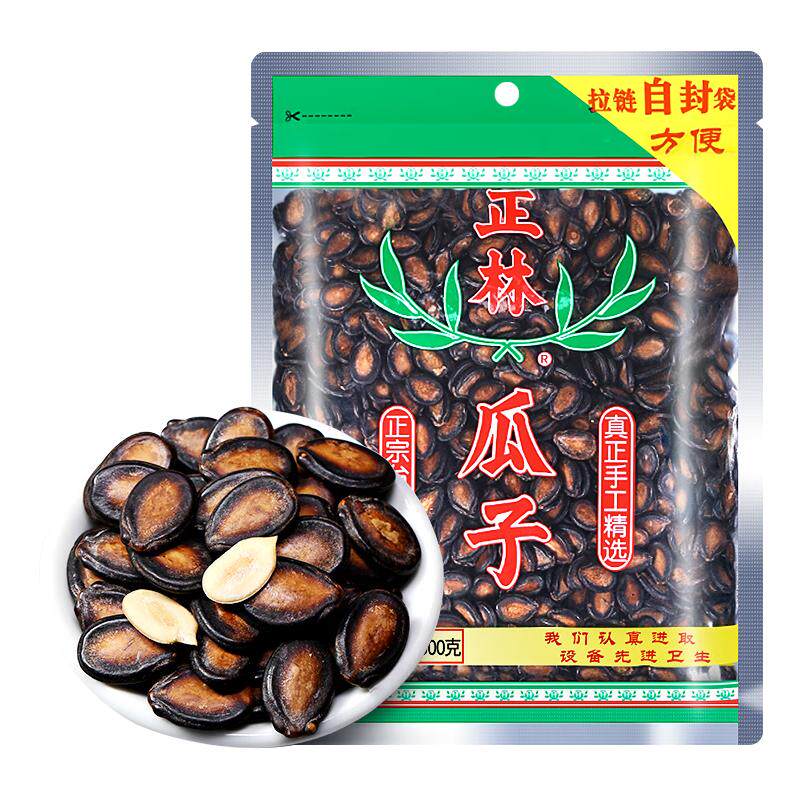 正林瓜子甘草味3A西瓜子五香味西瓜籽大片咸味黑瓜子袋装坚果年货
