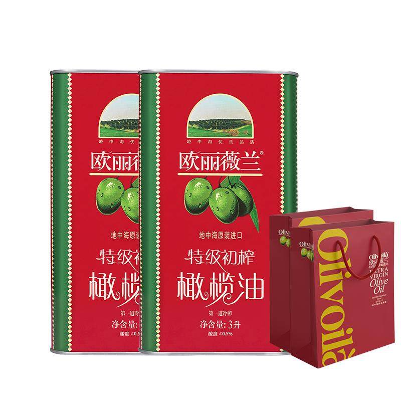 官方正品橄榄油3L家用食用油炒菜