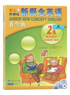 新概念英语青少版2a学生用书