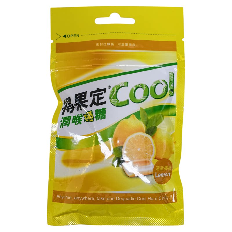 御汉堂川贝枇杷润喉软糖