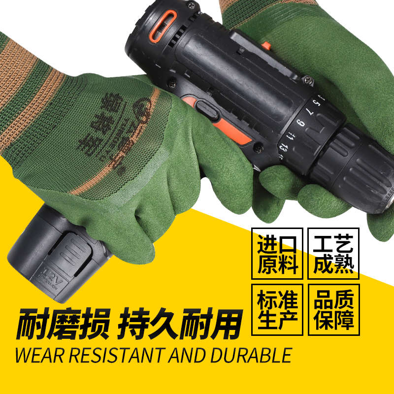 透气轮胎橡胶发泡王绿将军手套劳保耐磨防滑弹力劳动干活工作防护