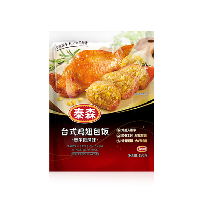 泰森台式鸡翅包饭150g半成品