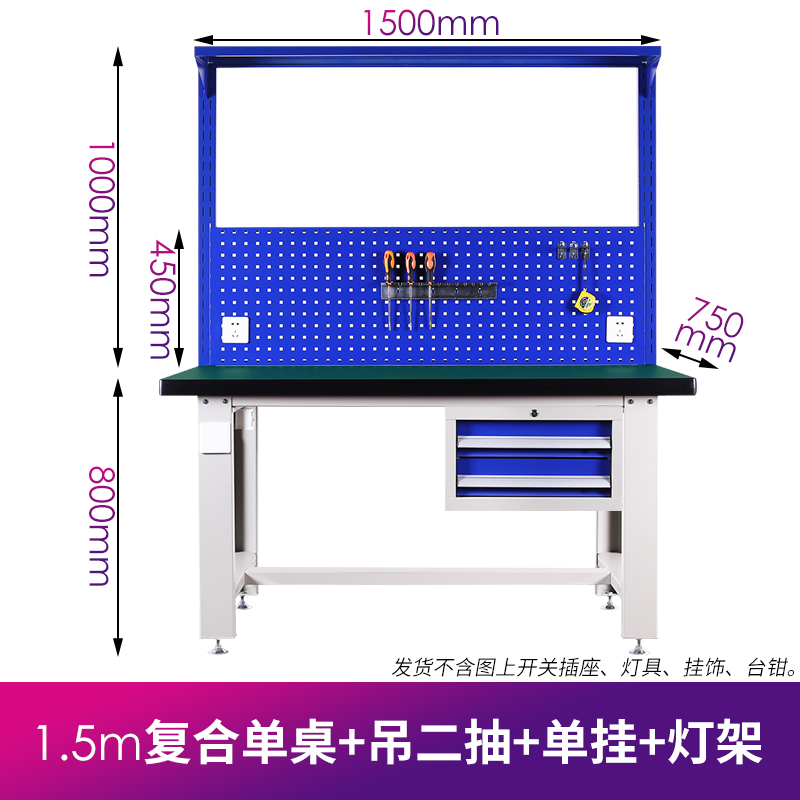 重型钳工工作台学校实验室实训操作台装配车间不锈钢防静电检测台 五金/工具 工作台/防静电工作台/重型工作台 原图主图