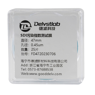 德滤SDI微孔滤膜反渗透水质污染指数测试仪专用膜片47mm 0.45um