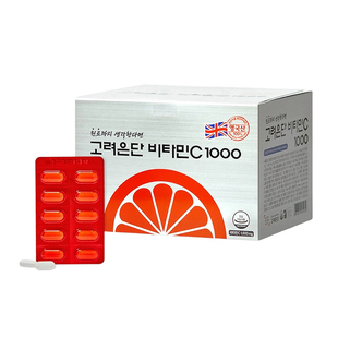 韩国直邮Korea Eundan高丽银丹维生素C1000补体力易于吸收480粒