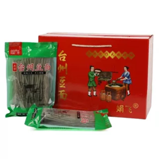 正宗台州豆面250g*9包手工红薯粉丝台州特产沙蒜豆面娟飞礼盒装