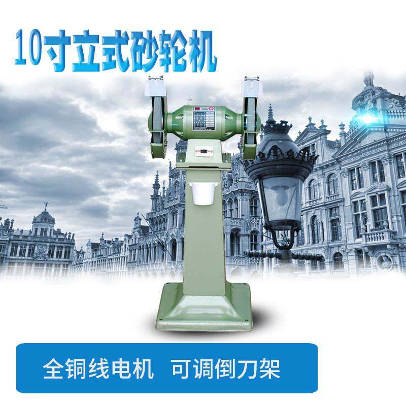 金鼎10寸多功能工业砂轮机250MM立式打磨修整砂轮机抛光工具M3025
