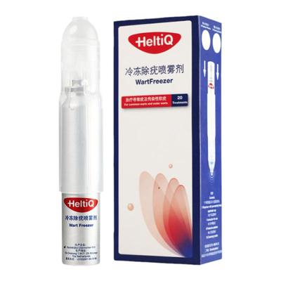 荷迪优冷冻除疣喷雾剂
