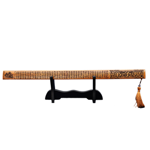 戒尺家用竹制实心竹子教师女专用尺子神器弟子规劝学加厚教鞭教尺