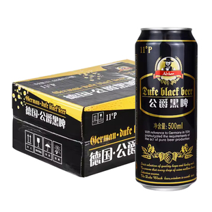 铭酒网进口工艺啤酒 原皇家黑啤 德国公爵黑脾500ml*24罐整箱