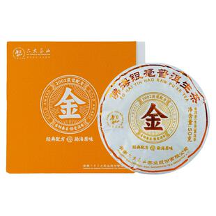 金奖配方佛海银毫普洱生茶2024/六大茶山古树茶50g迷你香高饼茶