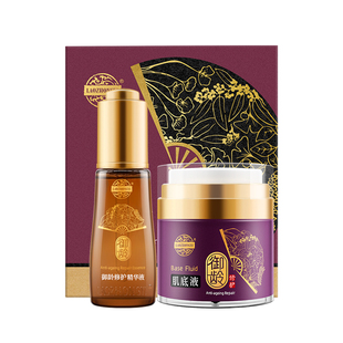 老中医御龄修护套装提亮提拉紧致皱纹秋冬护肤品官方旗舰店正品