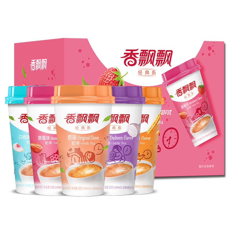 囤货香飘飘奶茶杯装整箱送礼男女朋友速溶冲泡下午茶年货礼盒批发