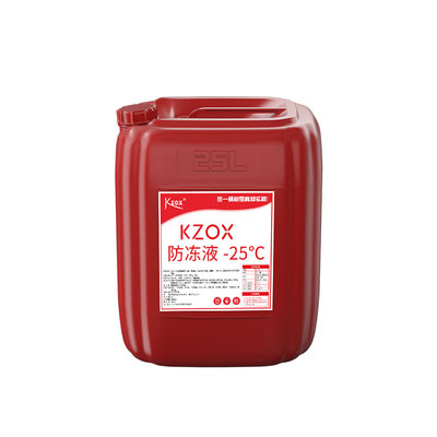 kzox乙二醇防冻液正品出厂