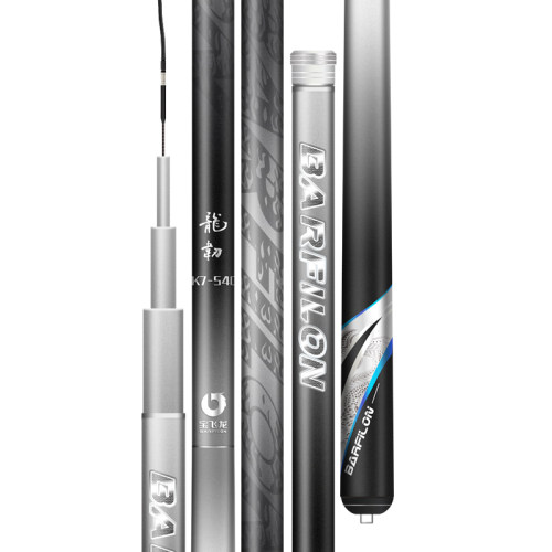 宝飞龙龙韧k7鱼竿巨物竿超轻超硬碳素草青鲟鱼钓鱼竿鱼杆黑坑官方