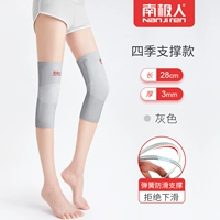 Four Seasons Поддержите модель модель