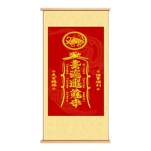 天官赐福招财进宝丝绢布挂轴画客厅玄关书房年画挂画【镀金画】