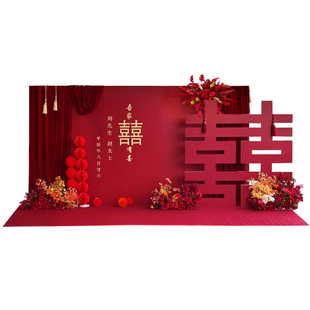 结婚背景墙布置婚礼订婚宴装饰出阁宴kt板农村庭院留影区婚庆用品