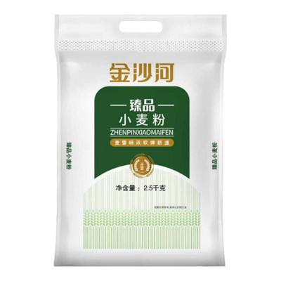 金沙河小麦粉5斤*1袋臻品面粉日期新无添加
