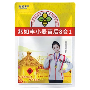 冬小麦苗后专用除草剂套装禾阔双除一季不长草返青后专用农药官旗