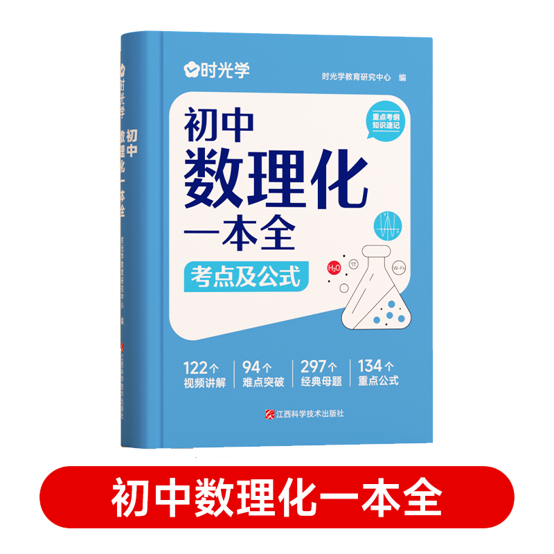 【正版】要有光 梁鸿著 梁庄十年 一位学者对中国青少年心理的调查 一位母亲对孩子心灵的探寻 青少年心理学书籍 中信出版社 正版V