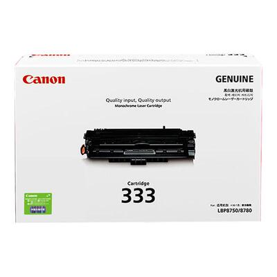 原装佳能CRG-333高容量硒鼓粉盒