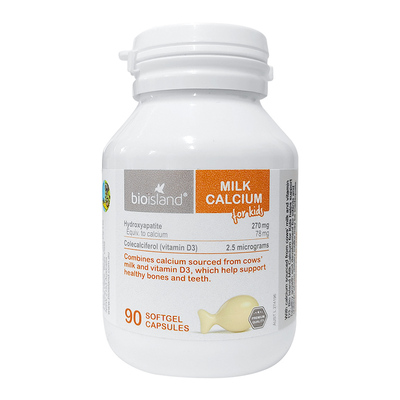 island婴幼胶囊吸收好90粒液体钙