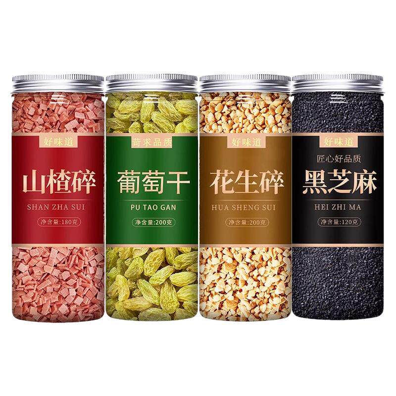 藕粉干拌伴侣商用批发