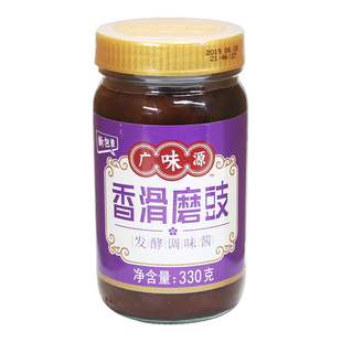 广味源香滑磨豉酱330g2瓶海鲜排骨拌饭拌面豆豉酱烹饪调味料蘸料