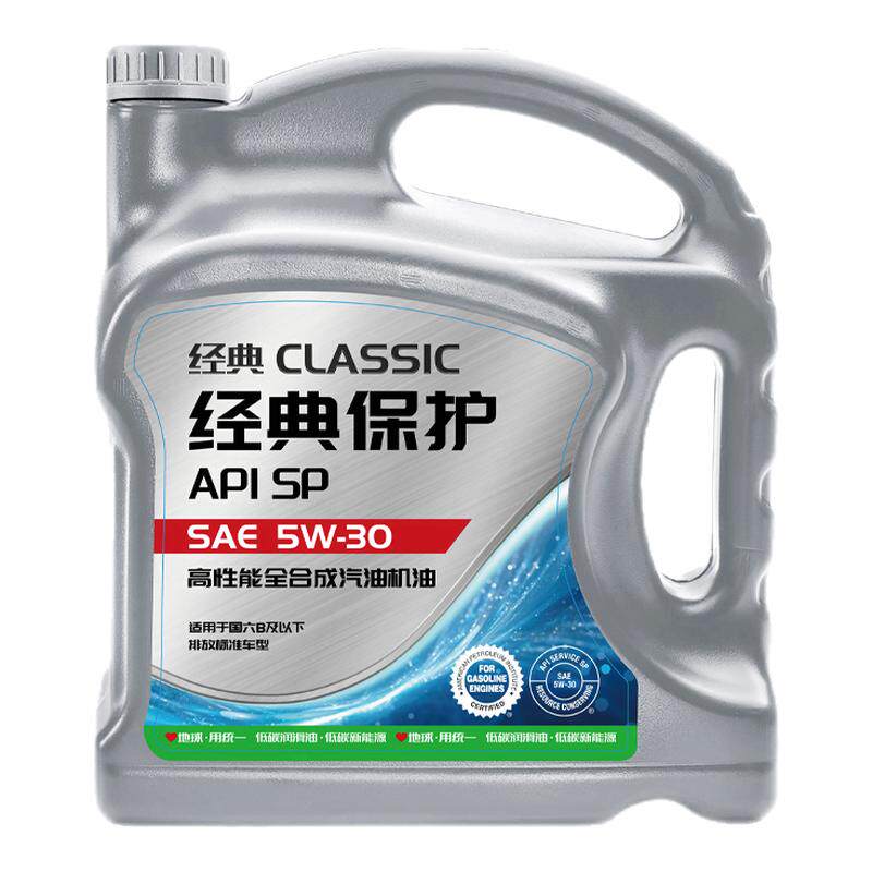 统一机油5W30经典保护高性能汽机油