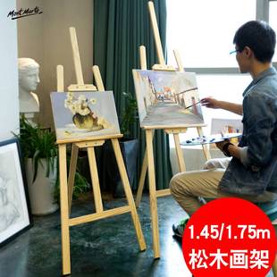 厂家直销松木画架1.45 1.72米实木架素描画画板架展示架批原木色