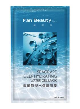fanbeauty海葡萄油敷面膜