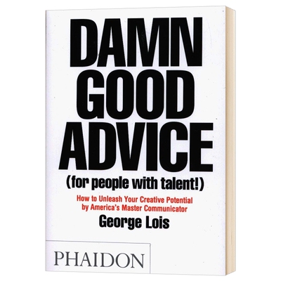 好忠告乔治路易斯写给有才华的你