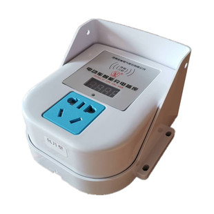 金雀充值管理机充电桩电动车瓶智能管家定时器刷卡收缴费自动断电