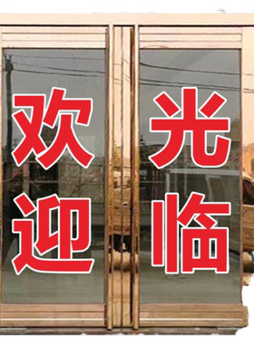 喆翔PVC防晒防晒不掉色广告贴纸