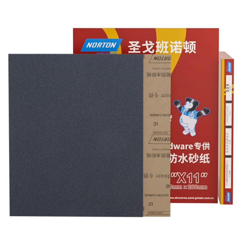 圣戈班诺顿砂纸150#-2000# 进口水磨抛光砂纸 耐水砂纸 金属镜面