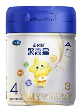 飞鹤星飞帆聚高星儿童配方奶粉