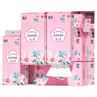 冬兰大包悬挂式抽纸整箱1880张家用实惠装卫生纸擦手纸餐巾纸面巾