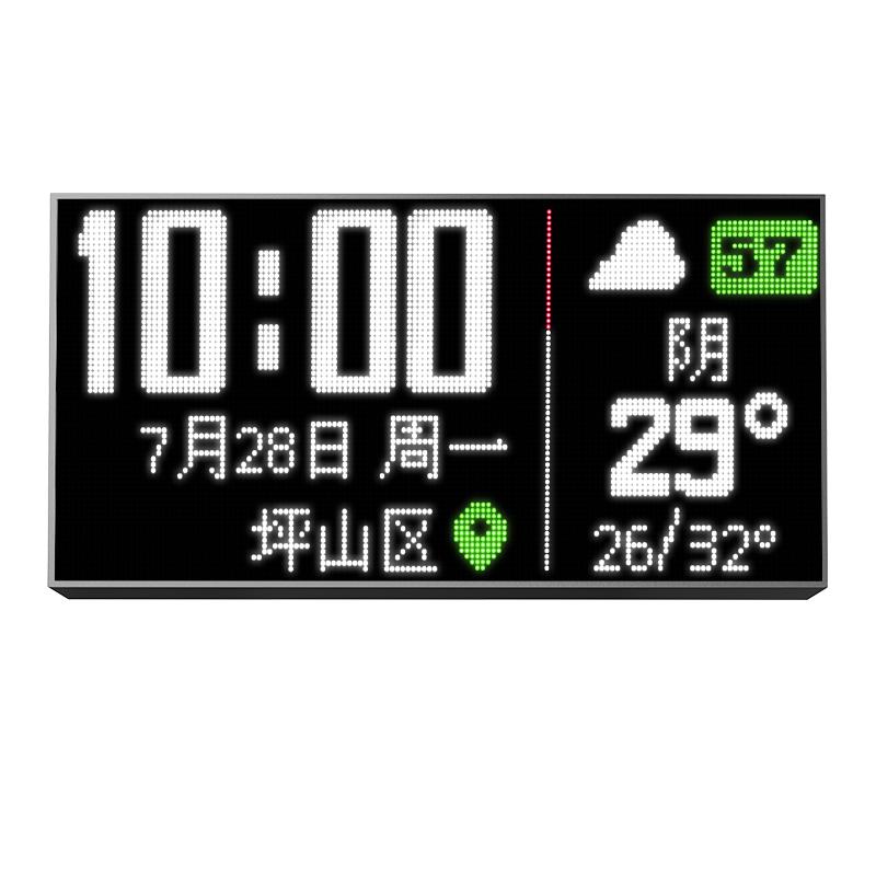 高级感大屏WiFi智能时钟插电式挂钟整点语音报时静音走时电子时钟