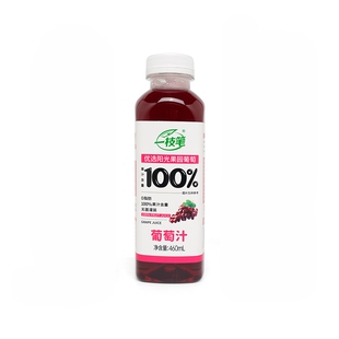 一枝笔莱阳梨汁100%果汁含量460ml*15瓶莱阳梨双柚复合果汁葡萄汁