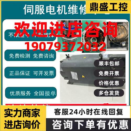议价西门子扭矩电机1FW6090-0PB05-0KC3/0PB07-0KD3/1JC3/0PB10-0
