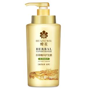 蜂花护发素洗发水本草精华洗护组合柔顺滑修护补水改善毛躁洗头膏
