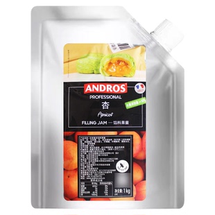 安德鲁杏味馅料果酱1kg 杏子杏桃果馅果泥 饮料甜点装饰烘焙DIY