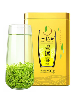 2026新茶一杯香苏州碧螺春250g